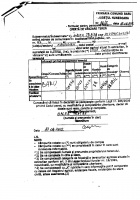 <strong>Read more about</strong><br />ANUNT VANZARE TERENURI AGRICOLE ANUNT VANZARE TERENURI AGRICOLE