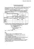 <strong>Read more about</strong><br />Oferta vanzare teren Oferta vanzare teren